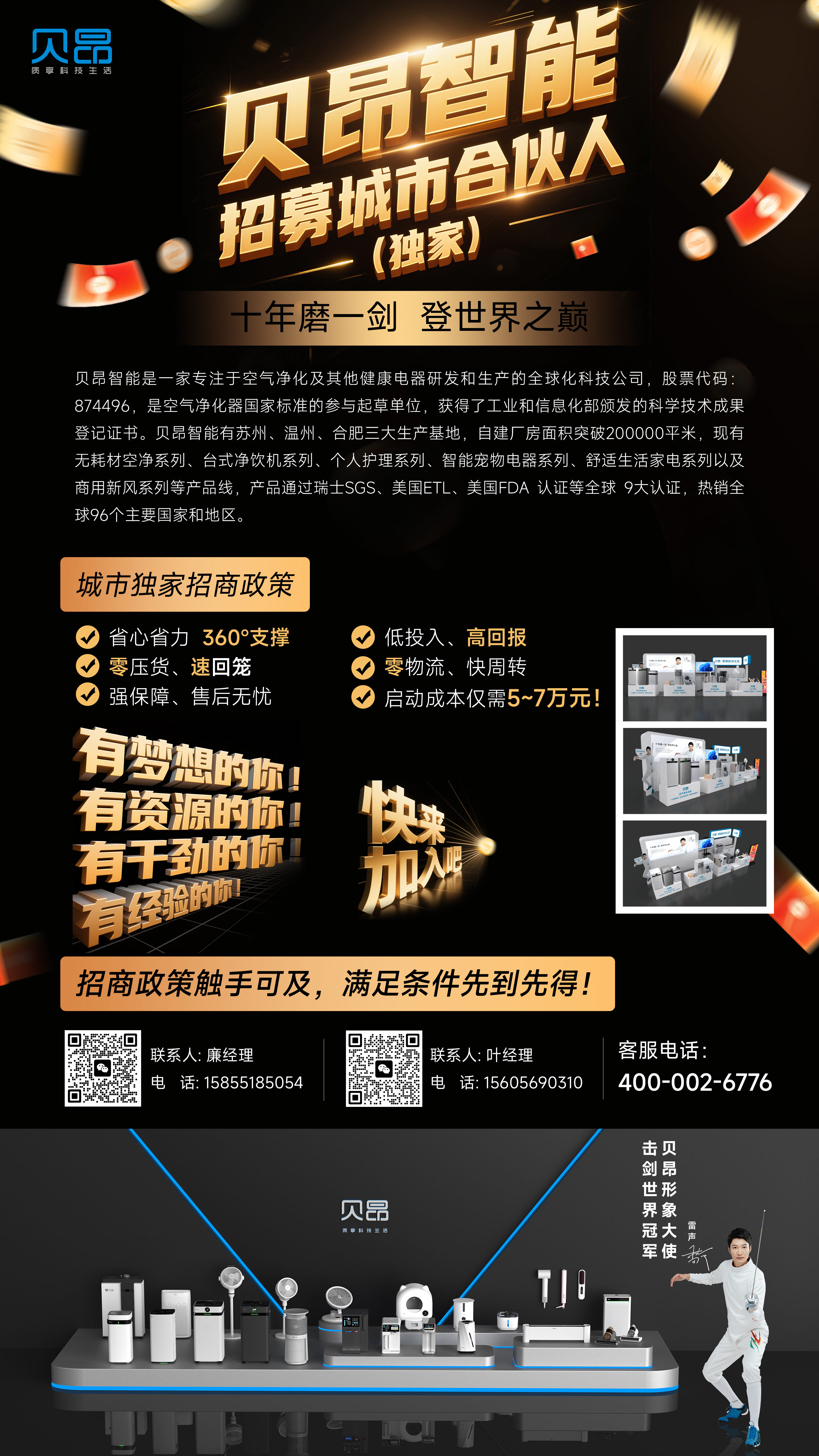 微信图片_20250718135904