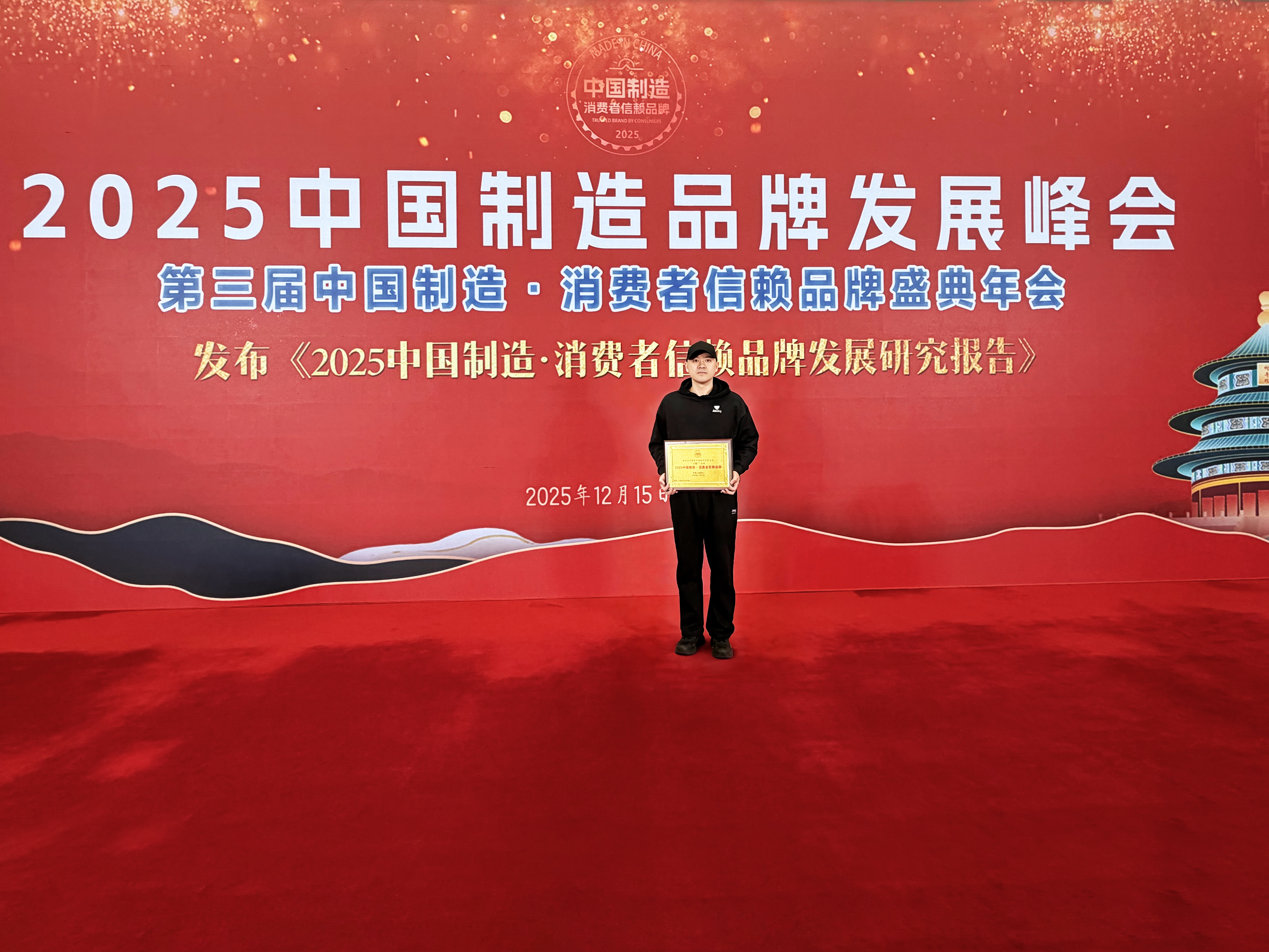 贝昂智能再揽多项行业大奖，胡加明博士荣膺“2025光荣浙商”