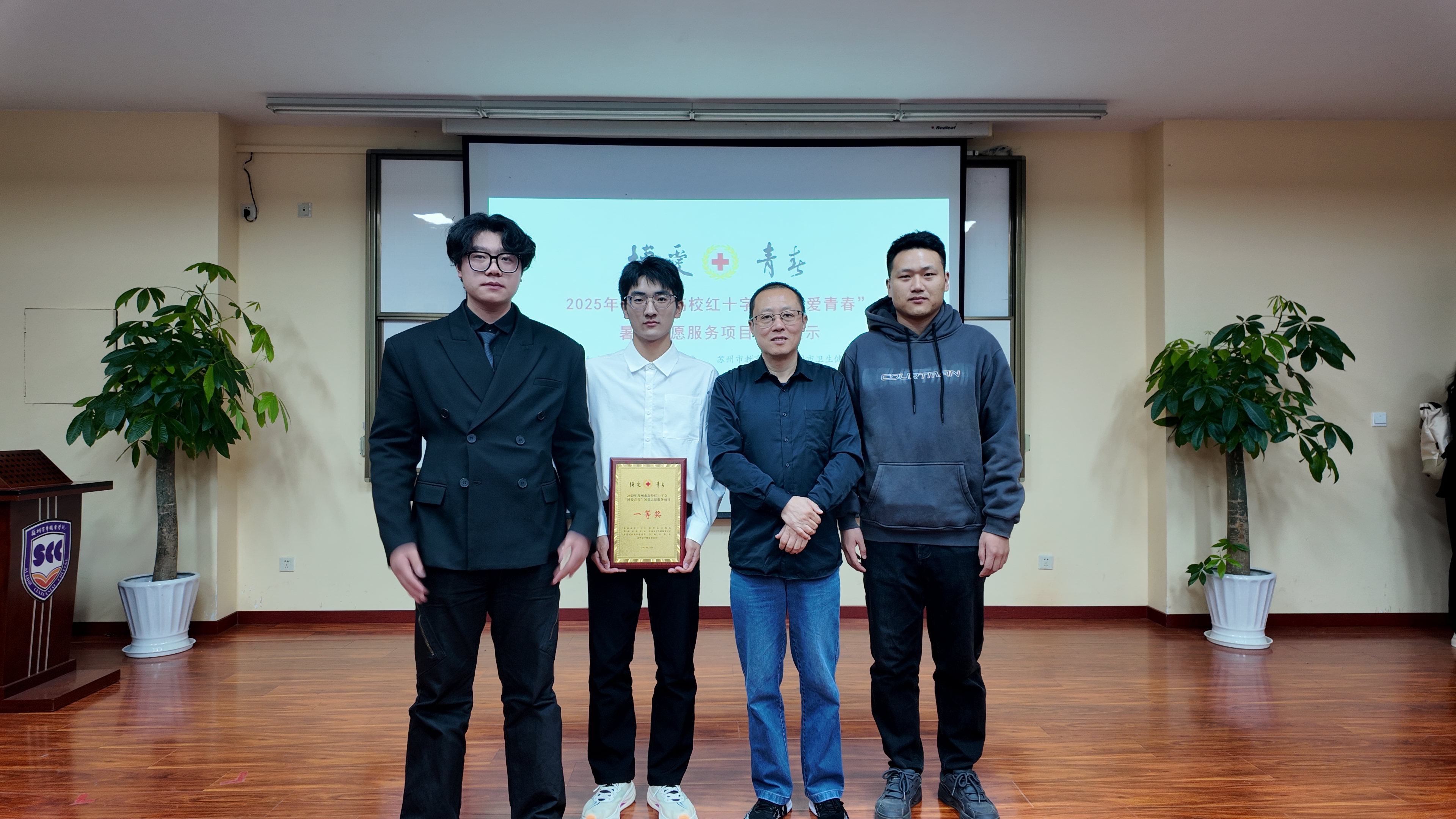 贝昂智能助力 “博爱青春” 公益实践，赋能项目斩获年度桂冠