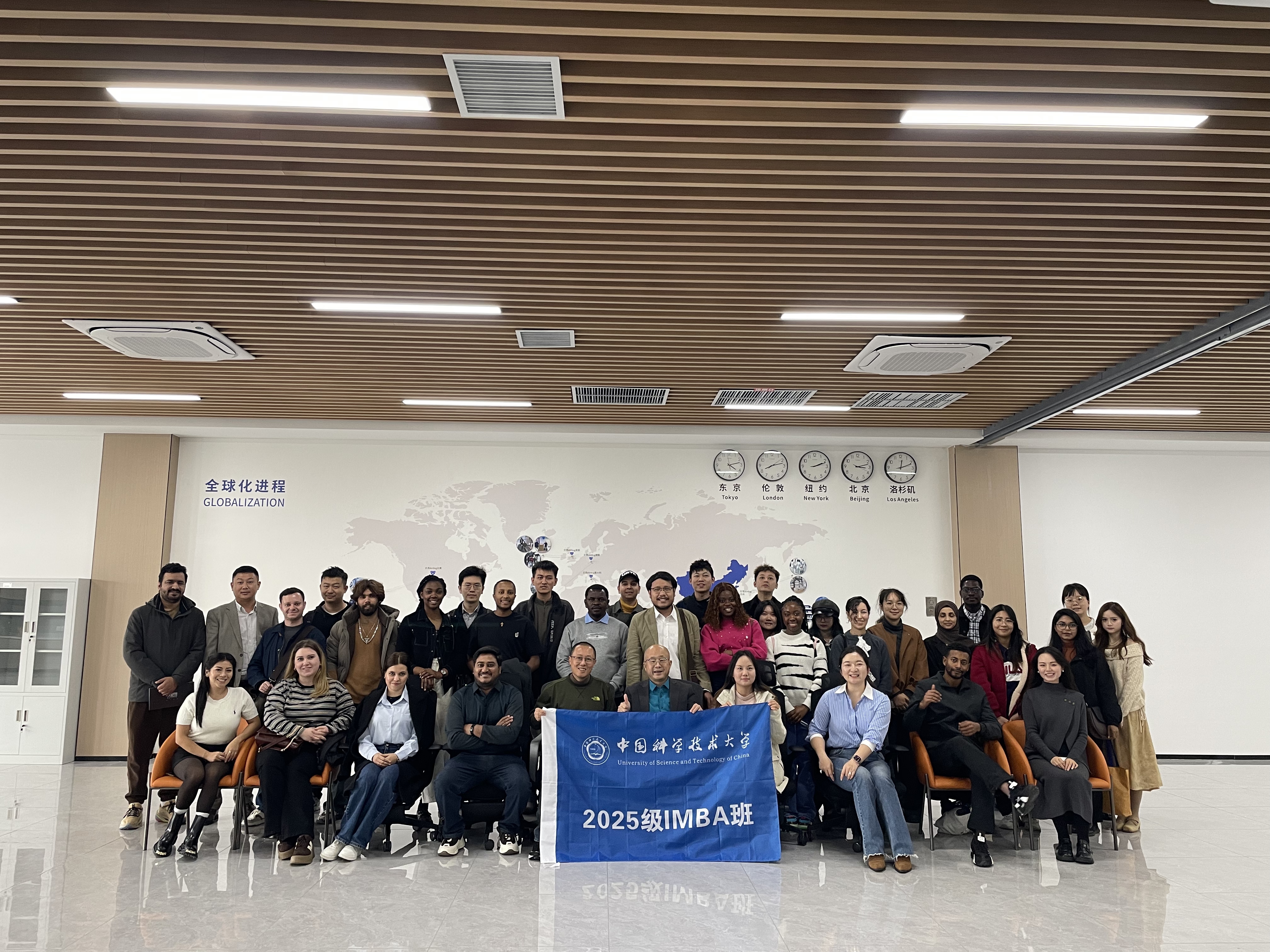 跨越国界的相遇：中科大 IMBA 学子与贝昂的科技人文对话