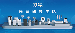 官网下拉浮窗-贝昂产品.jpg