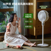 贝昂智能空气循环扇·SF3 LITE