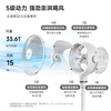贝昂智能空气循环扇·SF3 LITE