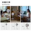 贝昂智能空气循环扇·SF3 LITE
