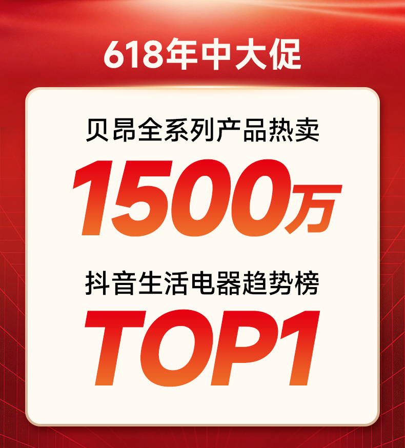李亚鹏直播战报_02.jpg